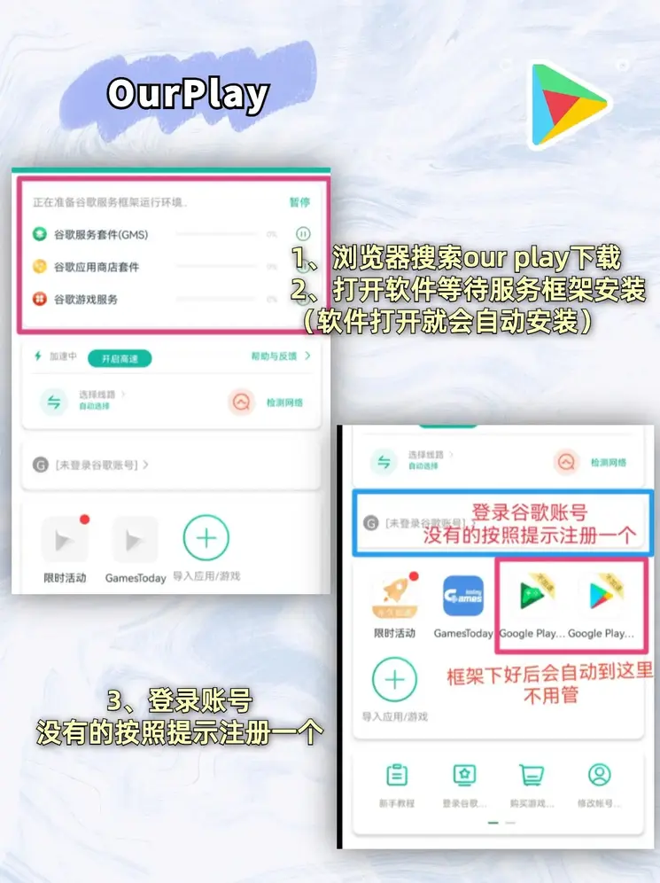 乐鱼APP手机版截图1